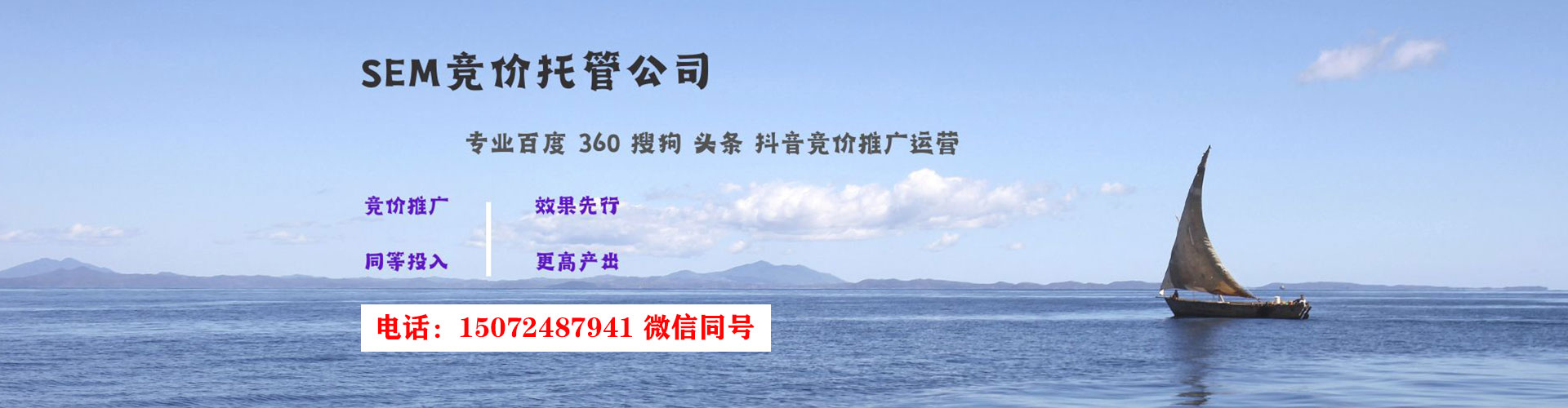 京山如何百度推广